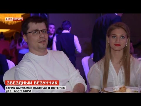 харламов выиграл в казино харламов выиграл в казино