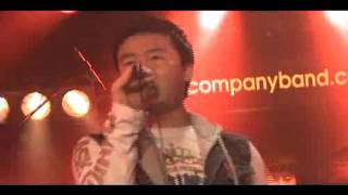 Hypnotist - dust in the sky(권명호)