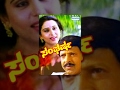 Sangharsha Kannada Full Movie Kannada Movies Full Vishnuvardhan Movies Geetha