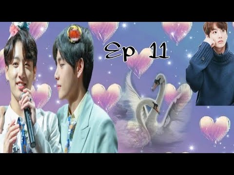 🦢Swan Love story // Mal Dub // Taekook Love ❤️❤️💜💋 Ep : 11 ❤️💜