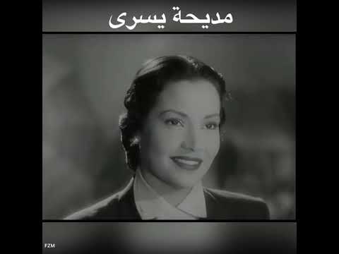 محمد فوزي - تعب الهوى قلبي (  الفاتنة سمراء النيل مديحة يسري ❤️)