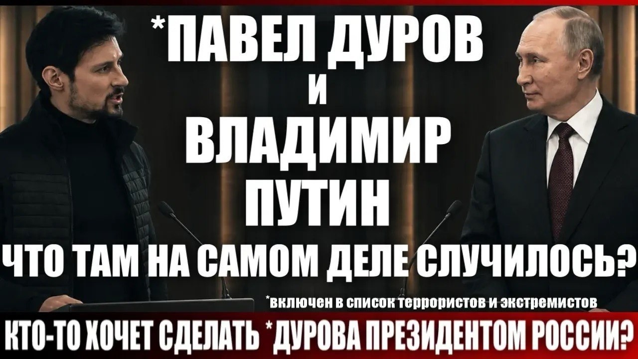 Что там на самом деле случилось?