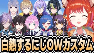 【OW2】接戦!白熱するにじOWカスタム【ラトナ・プティ/にじさんじ/切り抜き】