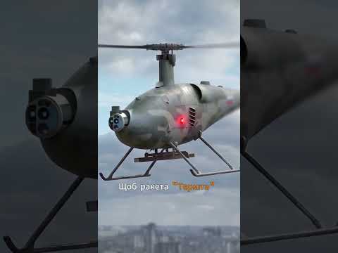 Критична помилка: Що показав дрон-гелікоптер МДП-01 