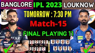 IPL 2023 | Bangalore vs Louknow Match Playing 11 | RCB vs LSG Playing 11 2023 | LSG vs RCB