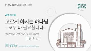 설교 동영상 메인 