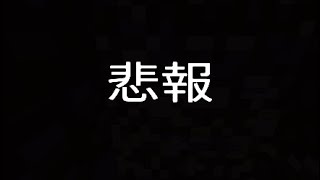 EX-papaのマイクラ実況　part 2