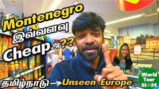 😱Shocking food prices in Europe 🇲🇪 | Montenegro EP7 | Europe Budget trip in Tamil