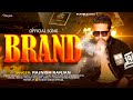 #BRAND | #Rajnish Ranjan के रंगदारी सांग | #ब्रांड | #Official_Song | Bhojpuri Ran