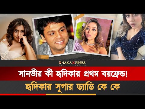 সম্পর্কের সংজ্ঞা এখানে রোমান্স নয়, বরং লেনদেন
