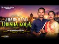 Jharkhand Odisha Kora Kuri New Santali Song 2022 D Sir Saro