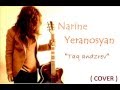 Narine Yeranosyan-Taq andzrev cover (Ani ...