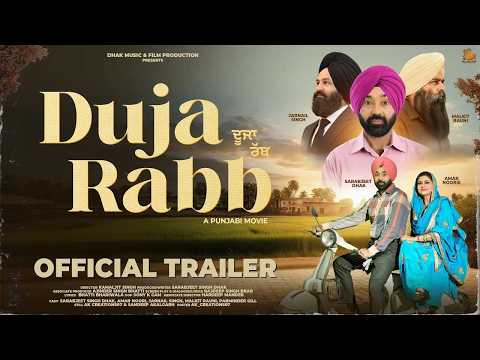 Duja Rabb Official Trailer