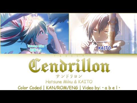 Cendrillon/サンドリヨン 10th Anniversary - Hatsune Miku & KAITO [KAN/ROM/ENG] Color Coded | Dios/Signal-P