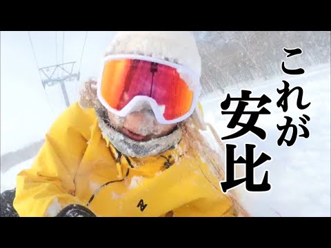 【どパウ】岩手の雪ヤバすぎた！安比高原スキー場1/14(金)