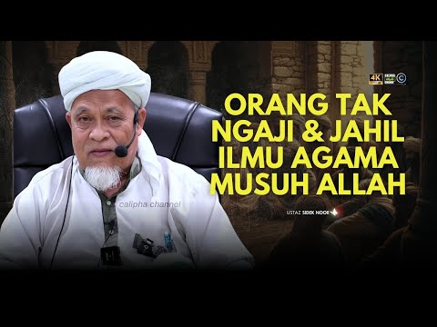 USTAZ SIDEK NOR - ORANG JAHIL MUSUH ALLAH