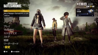 [PUBG]フレンドと目指すドンカツ