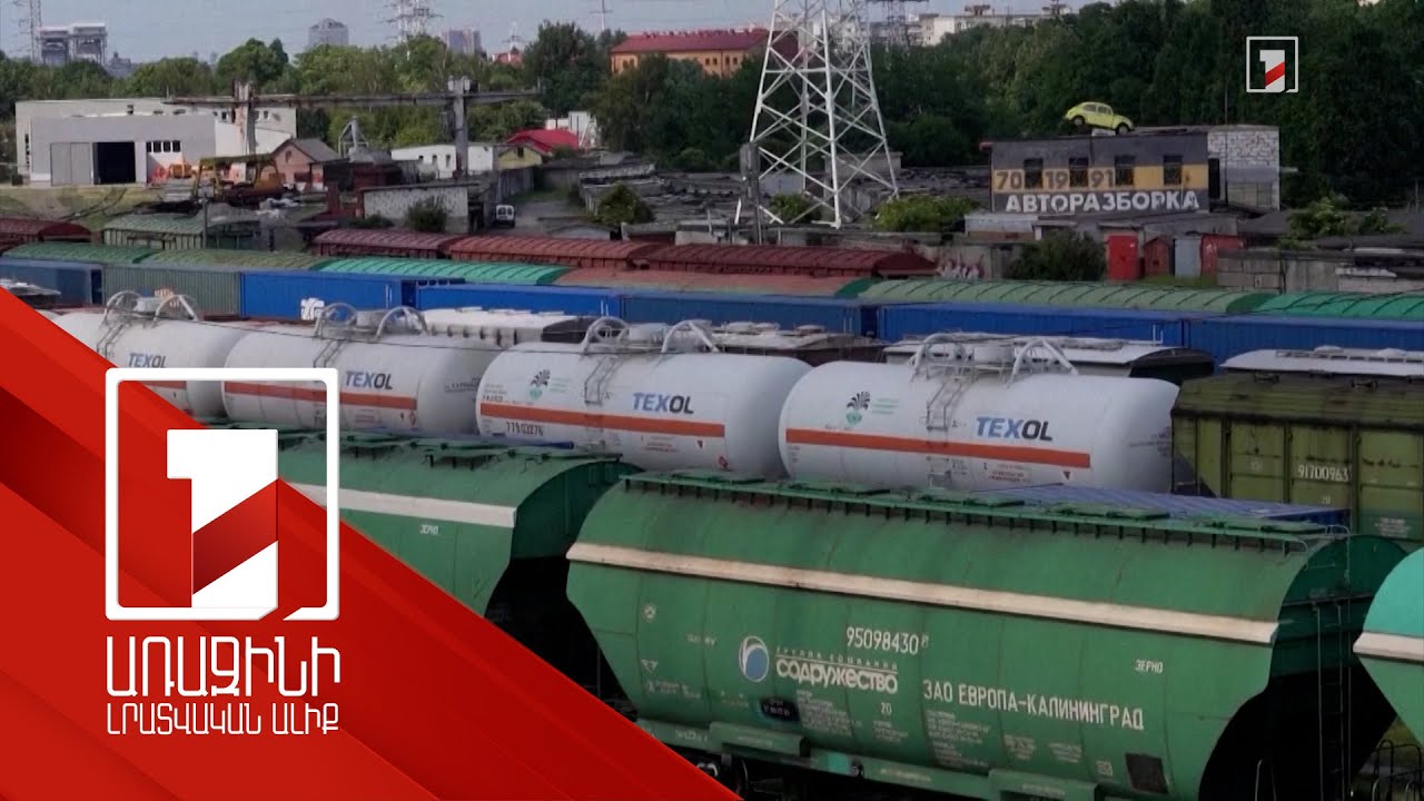 Ռուսաստանն սկսել է Աբխազիայի տարածքով բեռնափոխադրումներ իրականացնել Թուրքիա