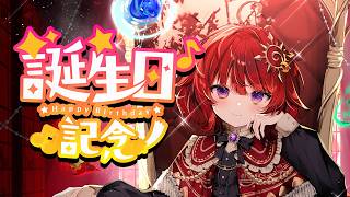 【 雑談 】誕生日配信はケーキを食べる日 【 日輪あさひ / 男の娘Vtuber 】
