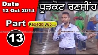 Dhurkot Ransih (Moga) Kabaddi Tournament 12 Oct 2014