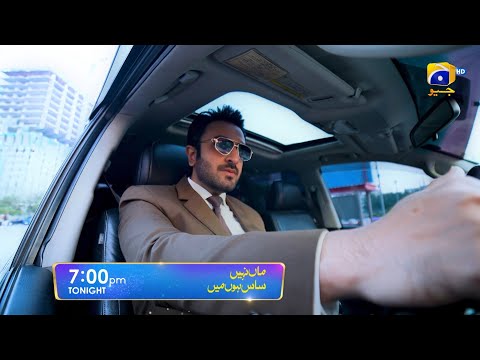 Maa Nahi Saas Hoon Main Episode 107 Promo | Tonight at 7:00 PM Only On Har Pal Geo
