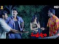 Venkatesh Sunil Katrina Kaif Comedy Scene Full HD Malliswari Telugu Movie Funtastic Comedy