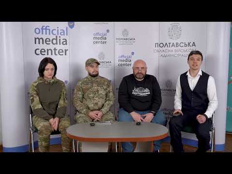 У Полтаві відбудеться перший всеукраїнський форум мілітарної культури «Сталеве слово»