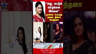 marriage | divyaspandana | cinema