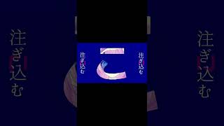 『ずっと目を離さないで見ていてね』 #Vtuber #shorts