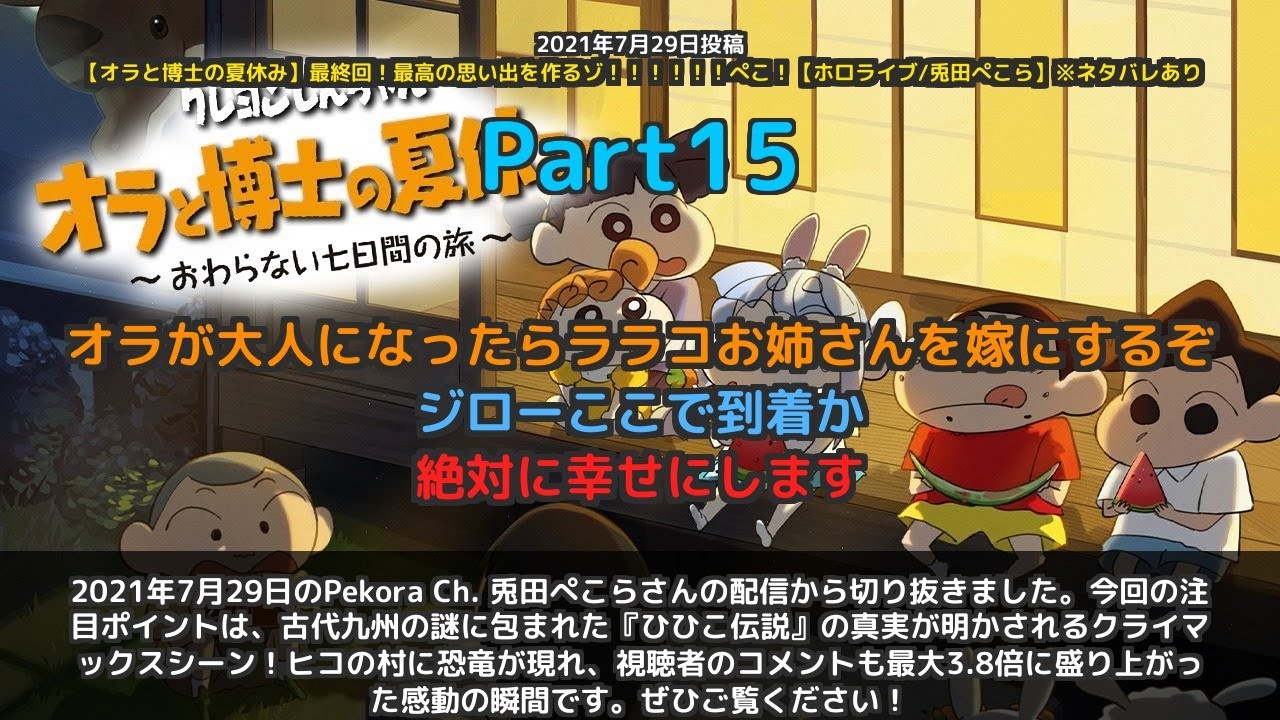 YouTubeサムネイル