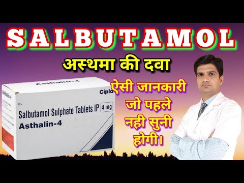 Salbutamol sulphate tablets