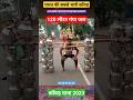Hariomyatra Shorts Kawadyatra2023