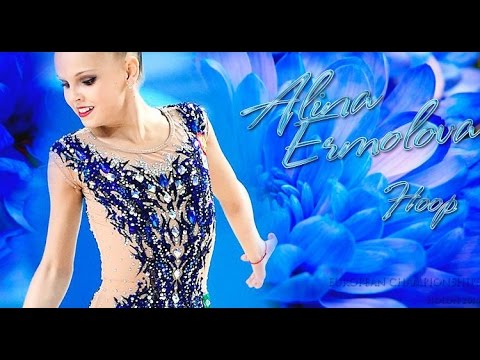Alina Ermolova (2016) Hoop | EUROPEAN CHAMPIONSHIP · HOLON  | Alina Ermolova FC