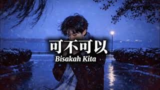Download lagu Bisakah Kita — Cover Indonesia | 可不可以 | 3ANP mp3