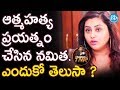 ఆత్మహత్య ప్రయత్నం చేసిన నమిత ఎందుకో �