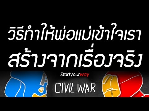 เรื่องตลกในทางที่จะค้อนของ ธ อร์ น้ำผึ้งและความอ่อนแอชาย