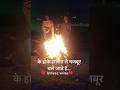 Ghar Ki Yaad Aati Hai Whatsapp Status Emotional Video Status Ytshort Deeplines Ishtiyaqwrites