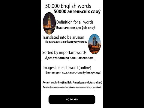 English belarusian dictionary