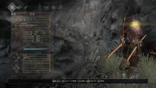 仁王　初見＃3
