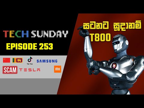 Tech Sunday Episode 253