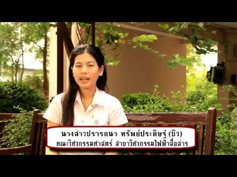 คลิกเพื่อดูคลิปวิดีโอ