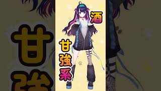 1分ちょいでわかる結城あみ　#結城あみ　#shorts