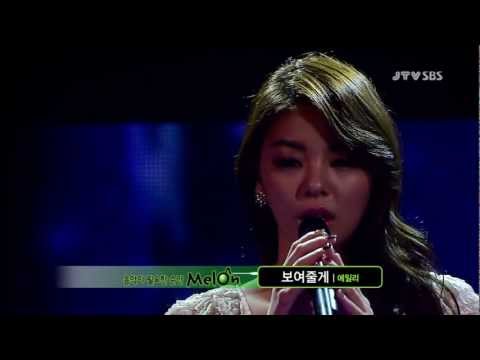04/11/12 Ailee - I will show you