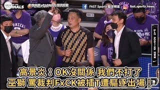 [閒聊] 一直打一直打 vs 不打了 影片