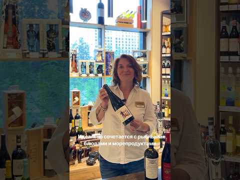 Три прекрасных вина Крыма!