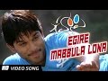 Egire Mabbulalona Full HD Video Song Happy Movie Allu Arjun Genelia