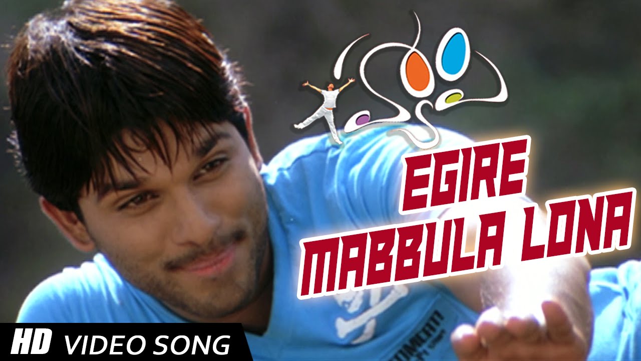 Egire Mabbulalona song lyrics