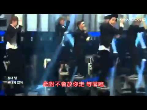 【繁中字】130816 EXO - Growl