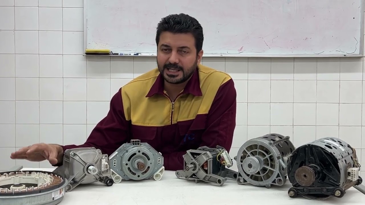 انواع موتورهای مورد استفاده در ماشین لباسشویی