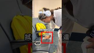 潔癖症の友達と一緒に行動すると？
